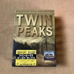 海外輸入盤　Twin Peaks:Blu-ray-BOX(全8枚組) ゆ135 海外輸入盤 Twin Peaks:Blu-ray-BOX(全8枚組) ゆ135 - メルカリ