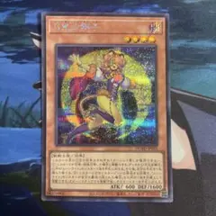 遊戯王 月光金獅子 シークレット