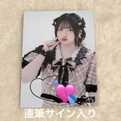 2026年最新】CUTie street 生写真 サインの人気アイテム - メルカリ
