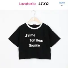 Lovetoxic 3Dリンガー半袖Tシャツのサムネイル