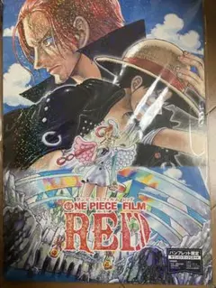 ワンピース フィルム レッド パンフレット 豪華版 RED 映画 CD