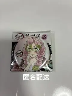 くま太郎様 リクエスト 2点 まとめ商品