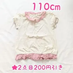 ★　LAGOM 110cmのサムネイル
