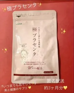 うっちぃ⭐︎+。様 リクエスト 2点 まとめ商品