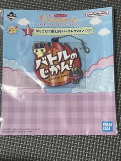 Item thumbnail for item 83b35503-4ccf-49fc-b226-366878a0fdbe