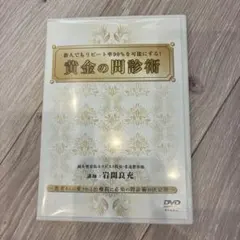 激レア☆感動的遭遇FC限定！倉木麻衣DVD感動的相遇!-進!クーラッキー