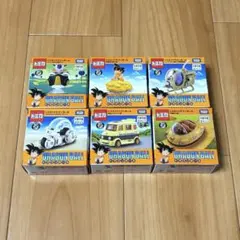 ドリームトミカ トミカ×ドラゴンボール 全種類 コンプリートセット