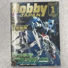 月刊ホビージャパン 2009年1月号 第11回オラザク選手権