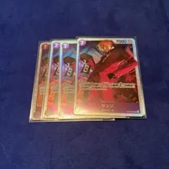 サンジ OP09-065 SR 4枚