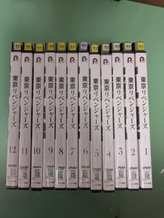2026年最新】東京リベンジャーズ dvd 全巻の人気アイテム - メルカリ