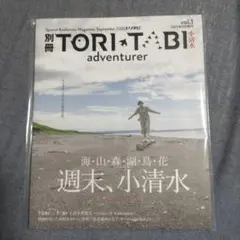 Item thumbnail for item 45bd85df-cf9a-4bea-a1b9-8fd7d6fde5d0