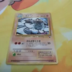 ゴローン ○ 拡張シート第3弾(緑版) 旧裏 ポケモンカード - メルカリ