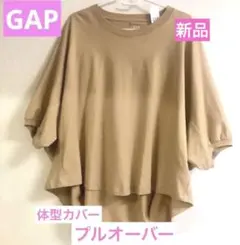 おにぎり様 リクエスト 2点 まとめ商品
