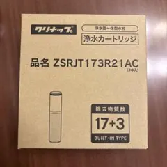 2026年最新】ZSRJT173R21ACの人気アイテム - メルカリ