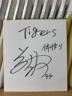 2026年最新】立石 サインの人気アイテム - メルカリ