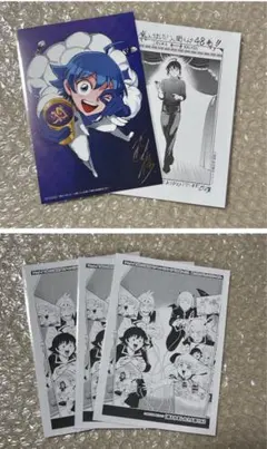 ⚠︎特典のみ⚠︎ 魔入りました入間くん 週刊少年 チャンピオン 27号 48巻