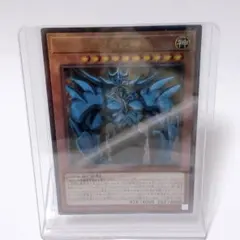 遊戯王OCG オベリスクの巨神兵 アルティメット レリーフ QCCP-JP199