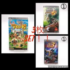 【PSP用】モンスターハンター 3枚セット 2ndG 3rd ぽかぽかアイルー村