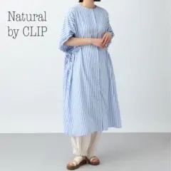 美品　Natural by CLIP ストライプドロストワンピース　ブルー