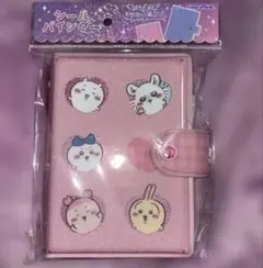 新品未開封ちいかわ シールバインダー ピンク