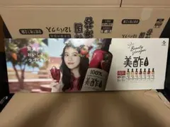 ウロコインコ様 リクエスト 3点 まとめ商品