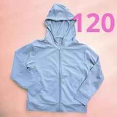 120サイズ　ユニクロ　エアリズム　パーカー