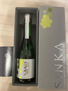 SINKA シャインマスカット　スパークリングワイン360ml 真果　2本セット 通常販売 】 SINKA-真果-しんか (シャインマスカット