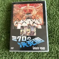 水木一郎 熱風外伝 Romantic Master Pieces IV - メルカリ