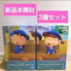 【2体セット】クレヨンしんちゃん フィギュア なかよしメモリーズ 幼稚園 ネネ