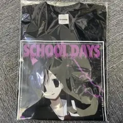 2026年最新】school days 桂 言葉の人気アイテム - メルカリ