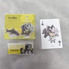 コンパス クー・シー
