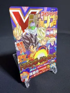 2026年最新】vjr 孫悟空の人気アイテム - メルカリ