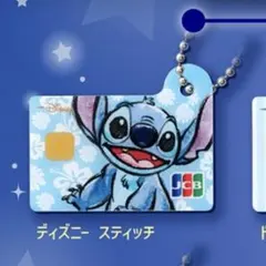 ディズニー　JCBカード ミニチュアメタルチャーム