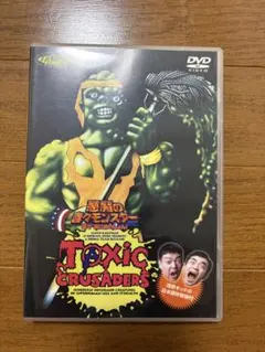 2026年最新】悪魔の毒毒モンスターの人気アイテム - メルカリ