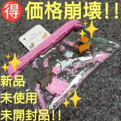 ✳️【価格崩壊!!】ディズニー『おしゃれキャット スパンコール入りポーチ』新品Aのサムネイル