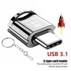 Type-C microSD カードリーダー TF マイクロSD OTG対応のサムネイル