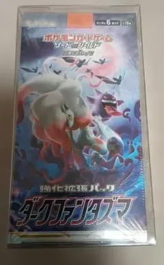 ダークファンタズ1ボックス シュリンクつき 早い者勝ち - メルカリ