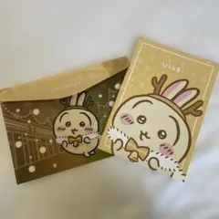 うさぎ セブンイレブン