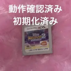3DS カセット ディズニーマジックキャッスル2