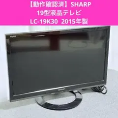 SHARP AQUOS E 37型 値下げ可能！ 33%値下げ！ 37型 SHARP AQUOS E EX5 LC-37EX5 - メルカリ