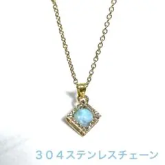 希少石 ラリマー ゴールド スクエア ネックレス