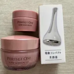 2025年最新】スーパーモイスチャー パーフェクトワンの人気