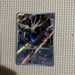 ポケカ　ゼルネアス　AR