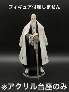 2026年最新】BLEACH SOLID AND SOULS ～山本元柳斎重國～の人気