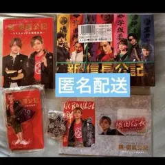 2026年最新】新信長公 blu-rayの人気アイテム - メルカリ