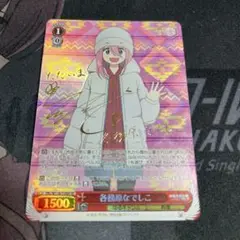 2025年最新】SP ヴァイスシュヴァルツの人気アイテム - メルカリ