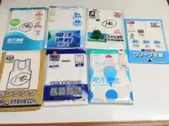グンゼ　他　ランニングシャツ　Mサイズまとめて10枚　新品　★セ8471