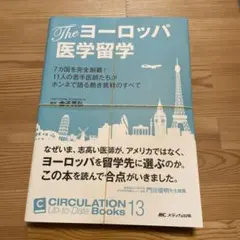 Item thumbnail for item 06af3b9c-15e4-47cf-9c3c-85835fed8c0b