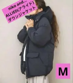 niko and… ALLIED(アライド)レディースダウンフードブルゾン　M