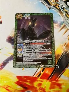 CB22 宇宙忍者バルタン星人[初代ウルトラ怪獣] 1枚